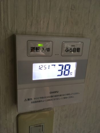 清瀬市、新座市、東村山市、東久留米市、西東京市、東村山市、小平市　ノーリツ　リンナイ　パロマ　長府製作所　給湯器　取替え、交換　加瀬商会　画像