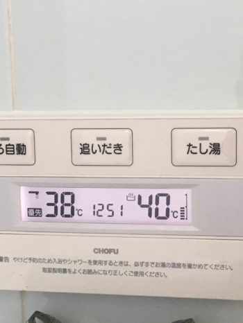 清瀬市、新座市、東村山市、東久留米市、西東京市、東村山市、小平市　ノーリツ　リンナイ　パロマ　長府製作所　給湯器　取替え、交換　加瀬商会　画像