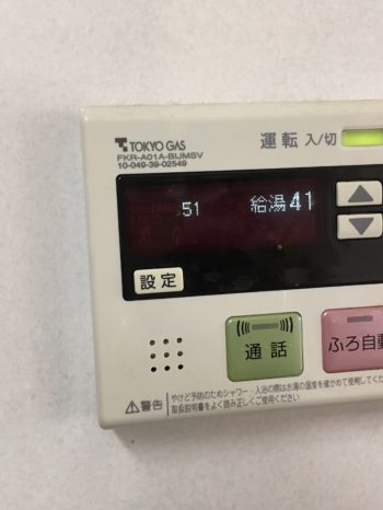 清瀬市、新座市、東村山市、東久留米市、西東京市、東村山市、小平市　ノーリツ　リンナイ　パロマ　長府製作所　給湯器　取替え、交換　加瀬商会　画像