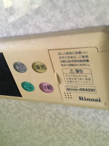 清瀬市、新座市、東村山市、東久留米市、西東京市、東村山市、小平市　ノーリツ　リンナイ　パロマ　長府製作所　給湯器　取替え、交換　加瀬商会　画像