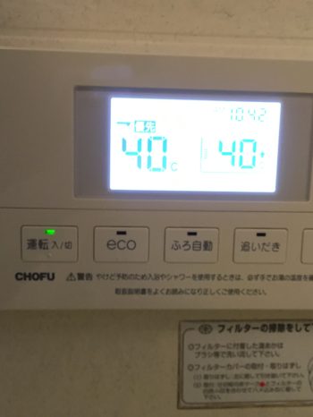 清瀬市、新座市、東村山市、東久留米市、西東京市、東村山市、小平市　ノーリツ　リンナイ　パロマ　長府製作所　給湯器　取替え、交換　加瀬商会　画像