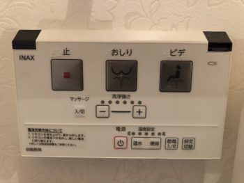 ウォシュレットの写真です。