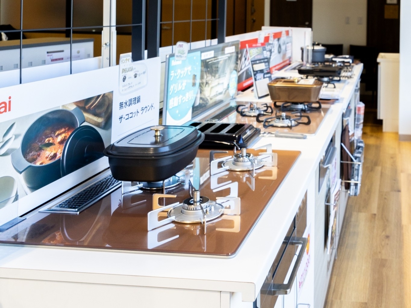 LINE_ALBUM_加瀬商会写真_250412_100